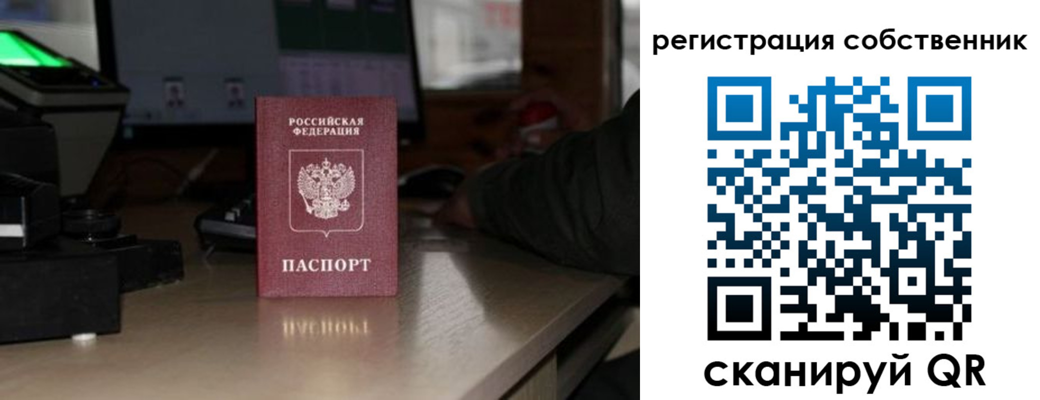 прописка поиск в Приволжске