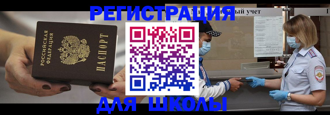 пропишу в квартире в Приволжске